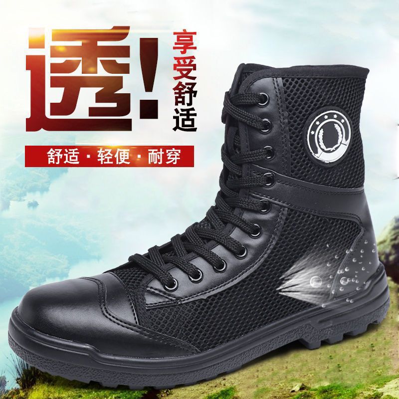 Security Shoes Zipper Martin Boots Mountaineering Shoes Security Boots Workwear Boots Mesh Labor Protection Women'S Fire Fighting Summer Boots Men - Image 2